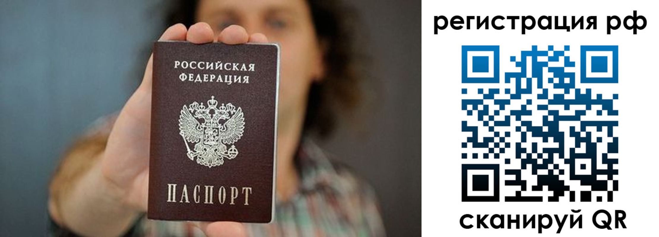 регистрация для школы в Сафоново