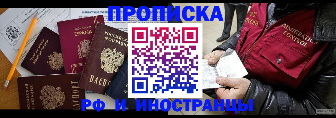 регистрация для школы в Сафоново