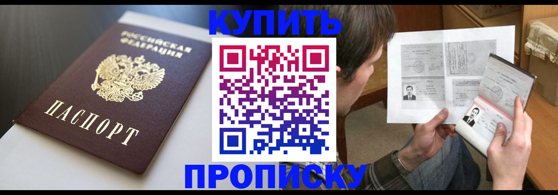 найти адрес прописки в Сафоново